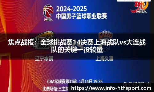 华体会体育官方网站