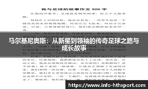 华体会体育