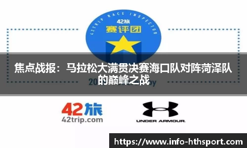 华体会体育官方网站