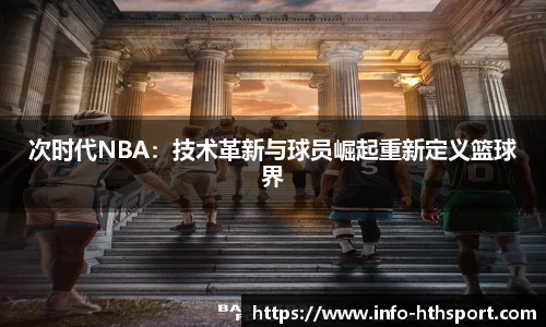 华体会体育官网