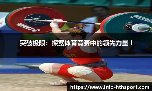 华体会体育官网