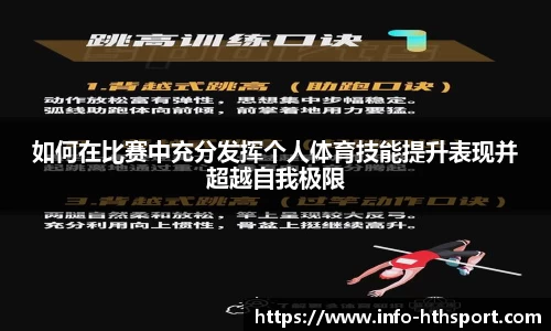 华体会体育