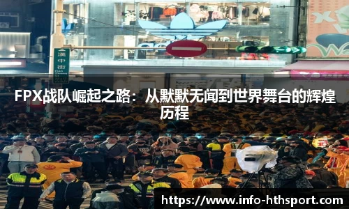 华体会体育官方网站