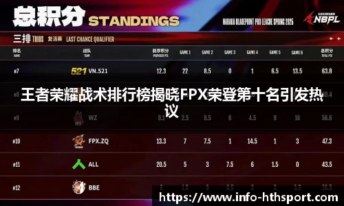 华体会体育官方网站