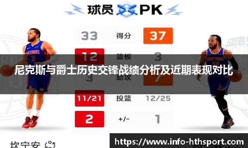 华体会体育官网