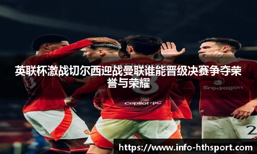 华体会体育